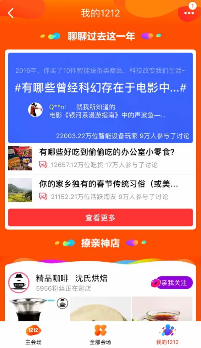 瑞安淘宝代运营,温岭淘宝代运营