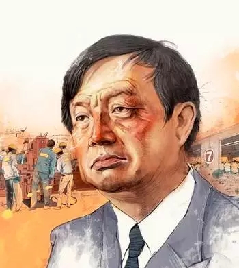 五,任正非:无愧于员工