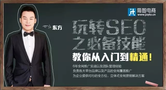 简图商学院
