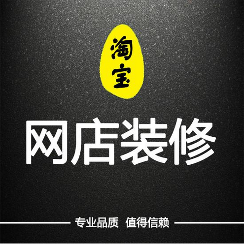 网店运营招聘_福州网店运营专才5月18日新班开课(2)