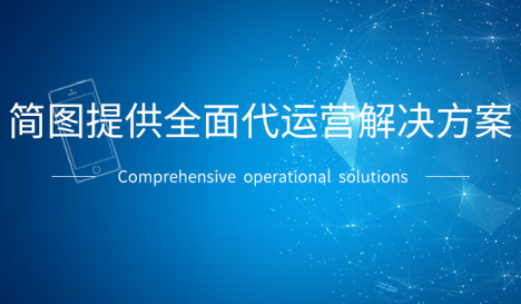 怎样区分靠谱的淘宝代运营公司?