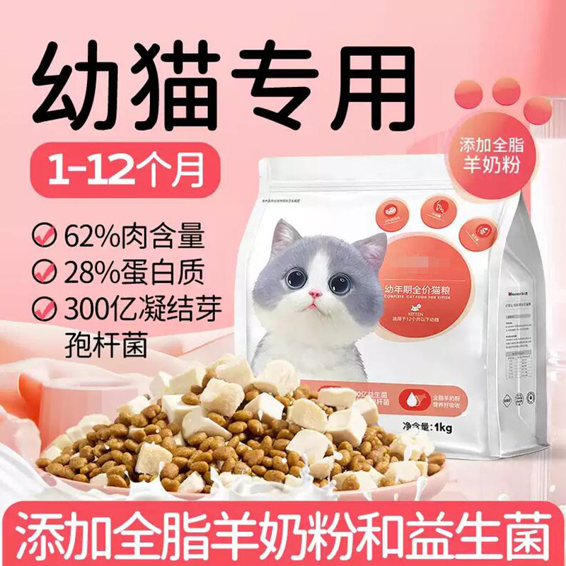 宠物用品