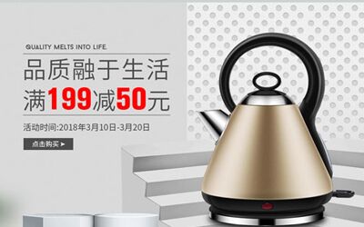 【数码家电】快速提升销量的三大技巧