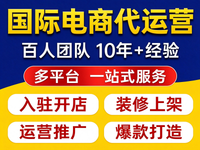 跨境电商41656.png